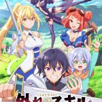 Hazure Skill “Kinomi Master”: Skill no Mi (Tabetara Shinu) ep12