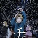 Chi.: Chikyuu no Undou ni Tsuite ep25