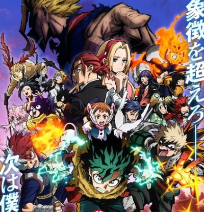 Boku no Hero Academia Movie 4
