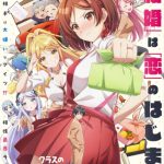 Class no Daikirai na Joshi to Kekkon suru Koto ni Natta ep12