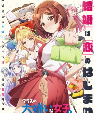 Class no Daikirai na Joshi to Kekkon suru Koto ni Natta ep12