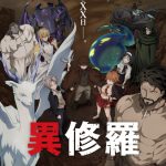 Ishura -S2 ep12