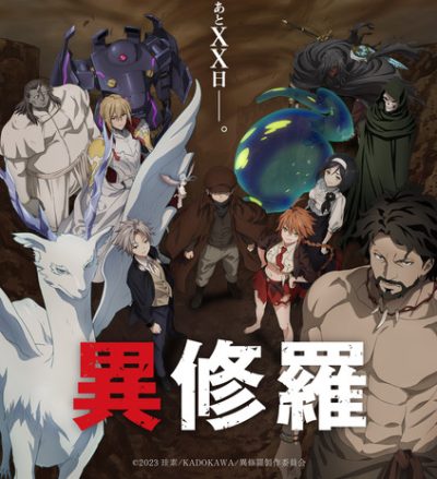 Ishura -S2 ep12