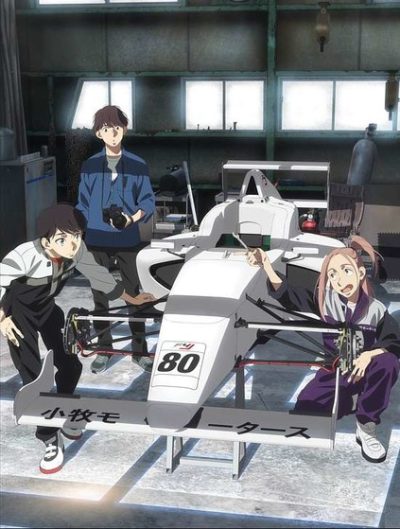 Overtake! ep10