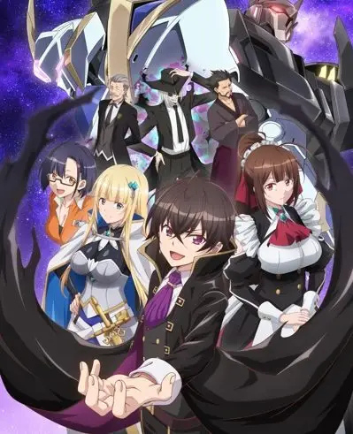 Ore wa Seikan Kokka no Akutoku Ryoushu! -End ep12