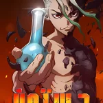 دكتور ستون ep10