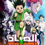 القناص 2011 ep01