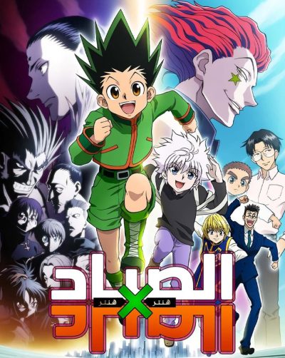القناص 2011 ep01