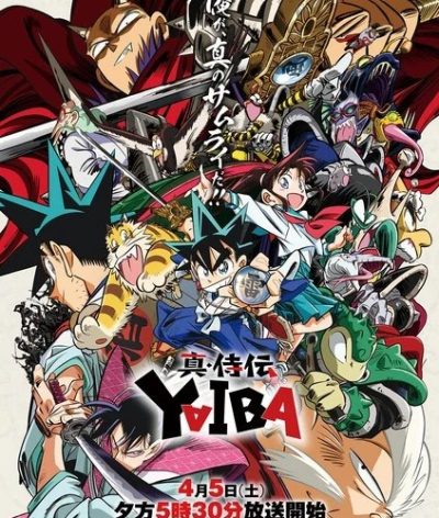 Shin Samurai-den Yaiba ep10