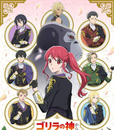 Gorilla no Kami kara Kago sareta Reijou -End ep12