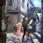 Isshun de Chiryou shiteita noni Yakutatazu -End ep12