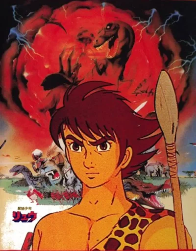 Genshi Shounen Ryuu ep22