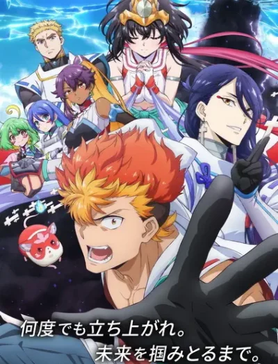 Onmyou Kaiten Re:Birth ep01