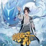 Kun Tun Tianxia Zhi Zhang Men Guilai -End ep03
