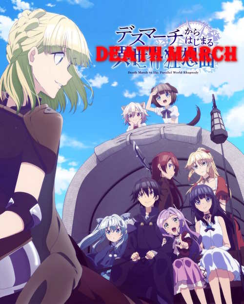 Death March kara Hajimaru Isekai Kyousoukyoku -End ep12