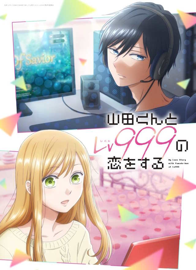 Yamada-kun to Lv999 no Koi wo Suru ep12
