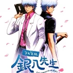 Gintama: 3-Z Ginpachi Sensei -End ep12