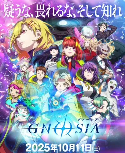 Gnosia ep15