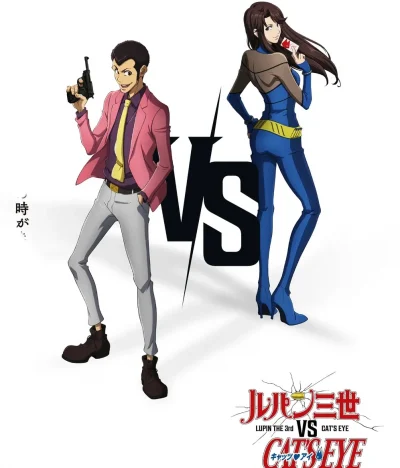 Lupin III  vs Cat’s Eye