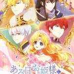 Mofa Gongzhu de Xiao Fannao -End ep16