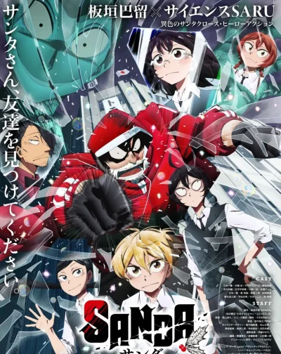 Sanda ep11