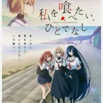 Watashi wo Tabetai, Hitodenashi ep13