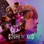 Oshi no Ko: The Final Act
