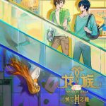 Long Zu II: Daowangzhe Zhi Tong ep24