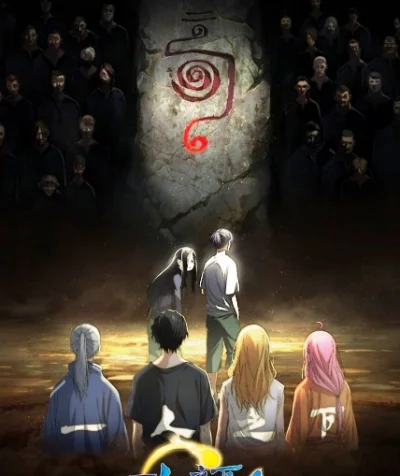 Yi Ren Zhi Xia -S6 ep20