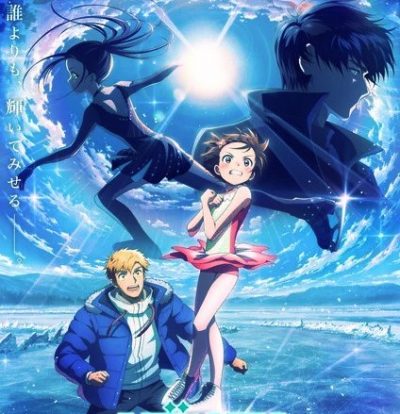 Medalist -S2 -End ep9
