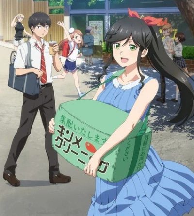 Kirei ni Shitemoraemasu ka -End ep12