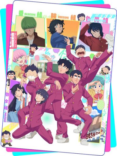 High School! Kimengumi ep8