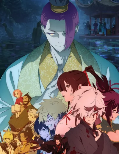 Jigokuraku -End -S2 ep12