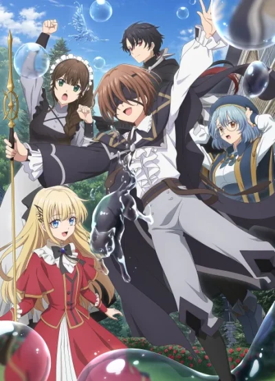 Majutsushi Kunon wa Mieteiru ep12