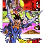 Dragon Ball Daima -End ep20