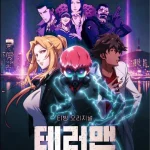 Terror Man -End ep8