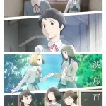 Awajima Hyakkei  ep1