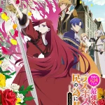 Higeki no Genkyou to Naru Saikyou Gedou -S2 ep9