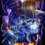 Hokuto no Ken (2026) ep9