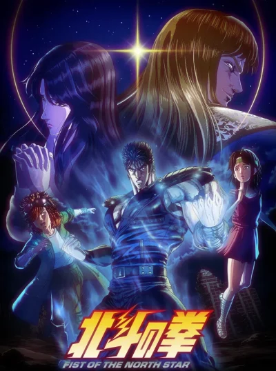 Hokuto no Ken (2026) ep9