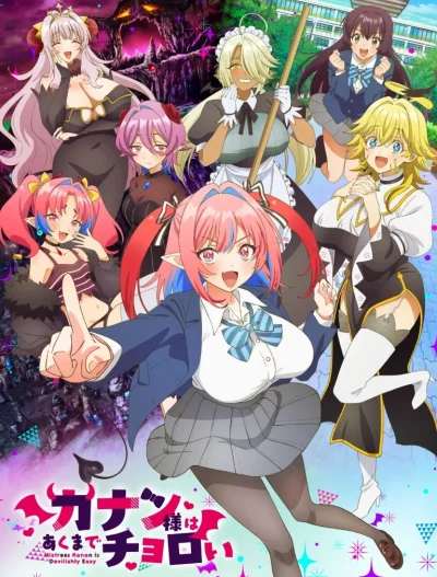 Kanan-sama wa Akumade Choroi ep9