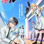 Kill Ao ep8