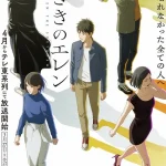 Hidarikiki no Eren ep09